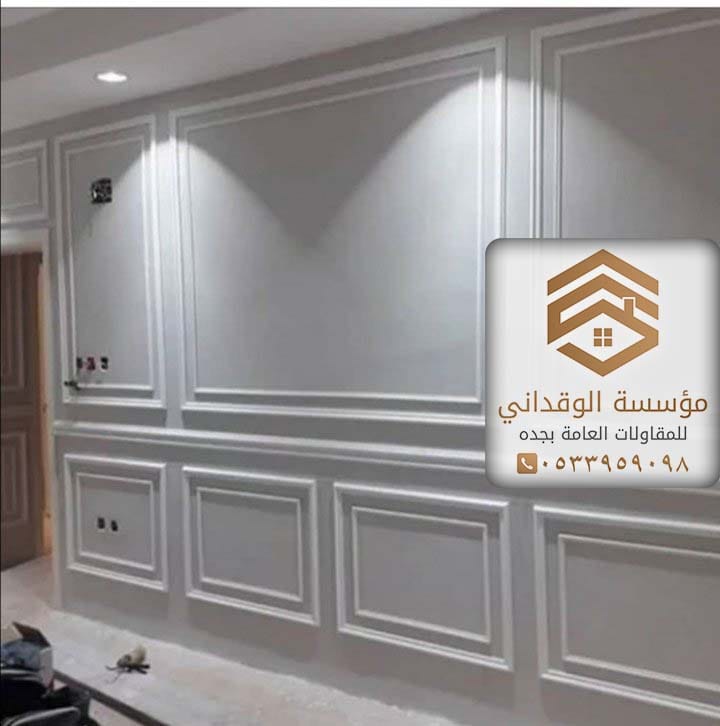 معلم دهانات جده & دهان بوية خبرة 12 عام 14 IMG 20220414 WA0037 3