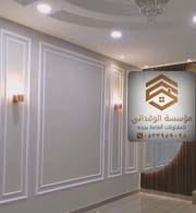 معلم فوم بديل الجبس 13 IMG 20220325 WA0008 1