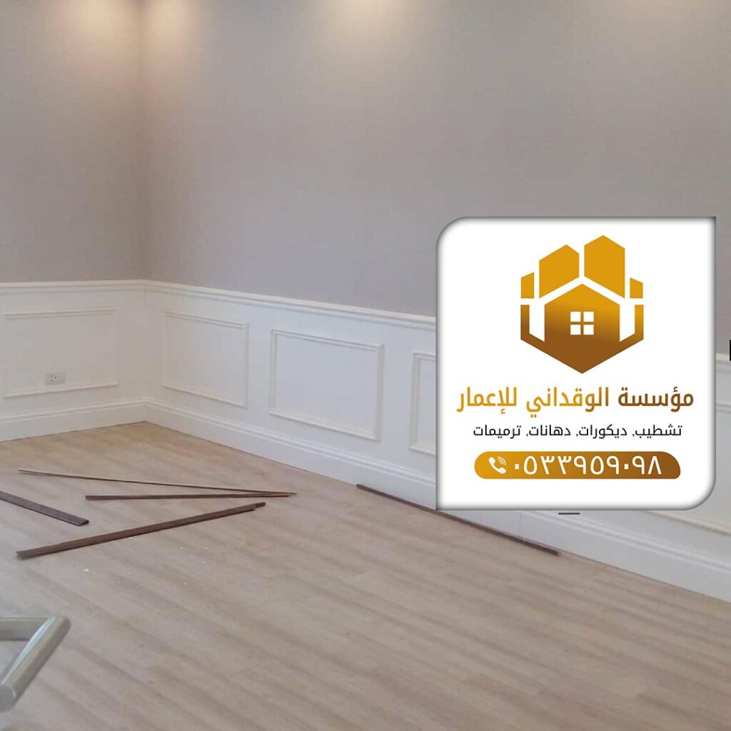 معلم دهانات جدة 1