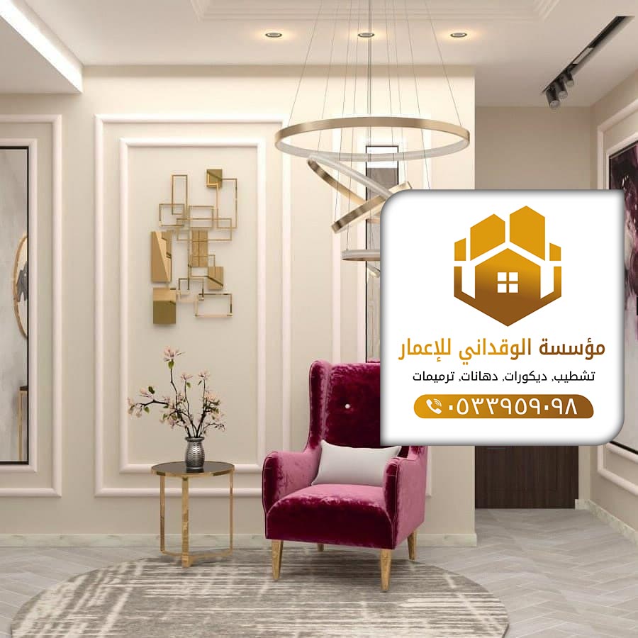 معلم ديكورات جده 1 1