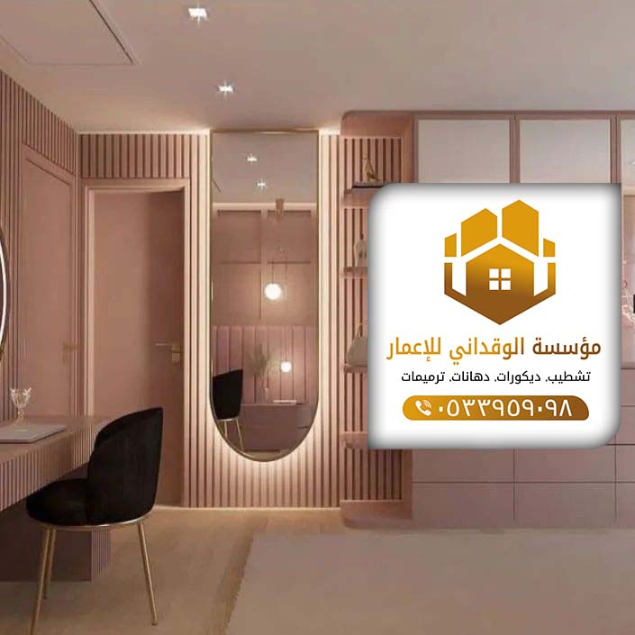 معلم بديل الخشب بجده 20