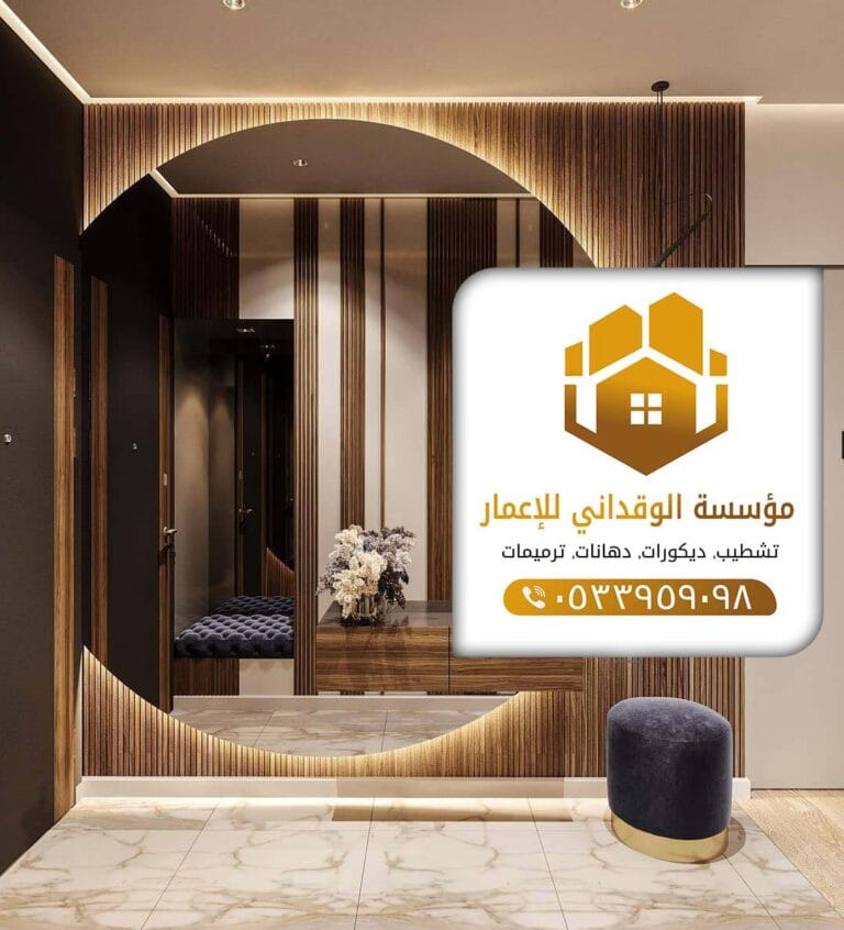 معلم ديكورات جده 0533959098 معلم فوم في جده 2 معلم ديكورات جدة