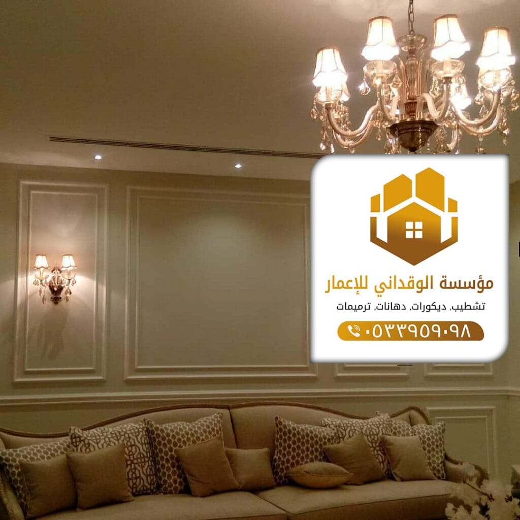معلم فوم بديل الجبس 5 photo 2022 05 12 18 33 19 2