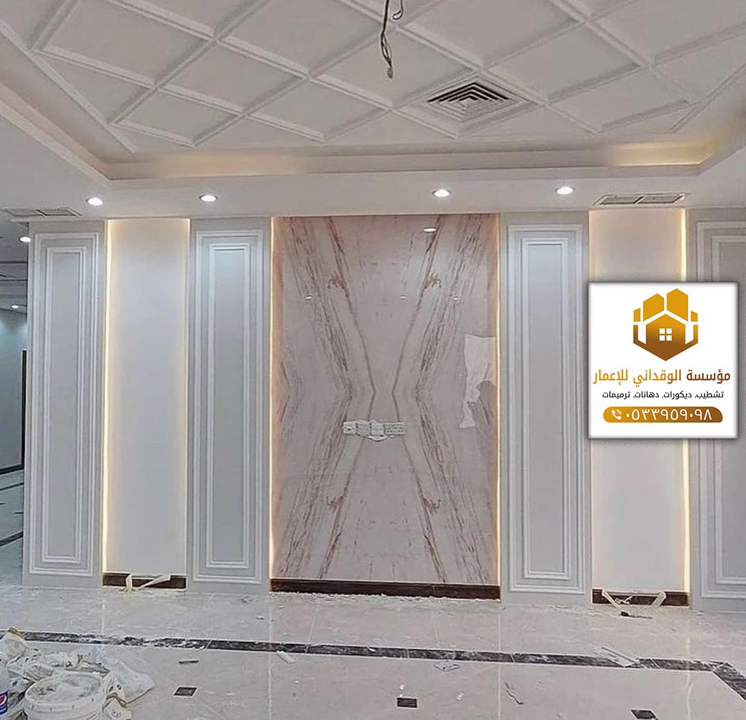 عزل أسطح جدة مقاول ترميم وتشطيب في جدة