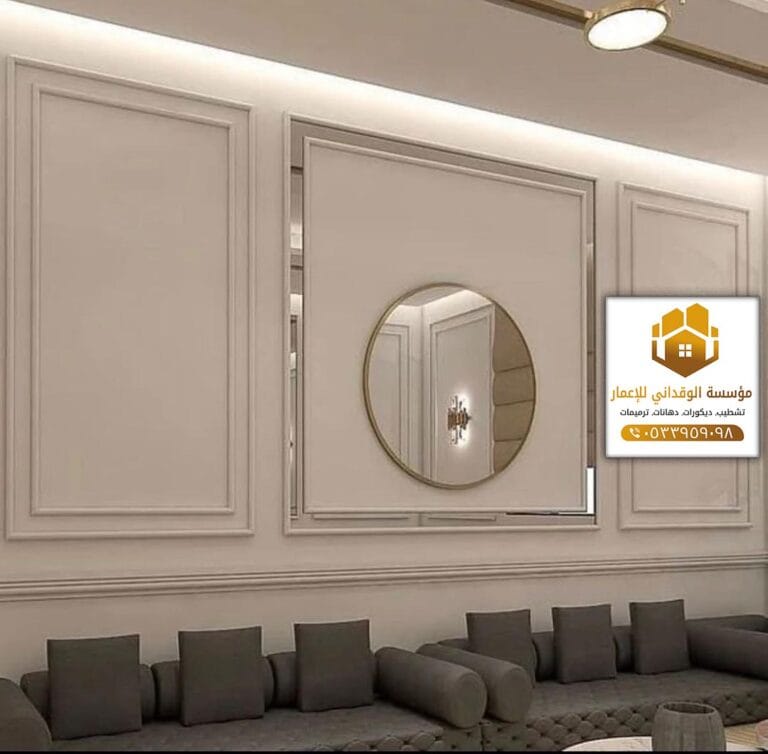 معلم دهانات حراج في جدة