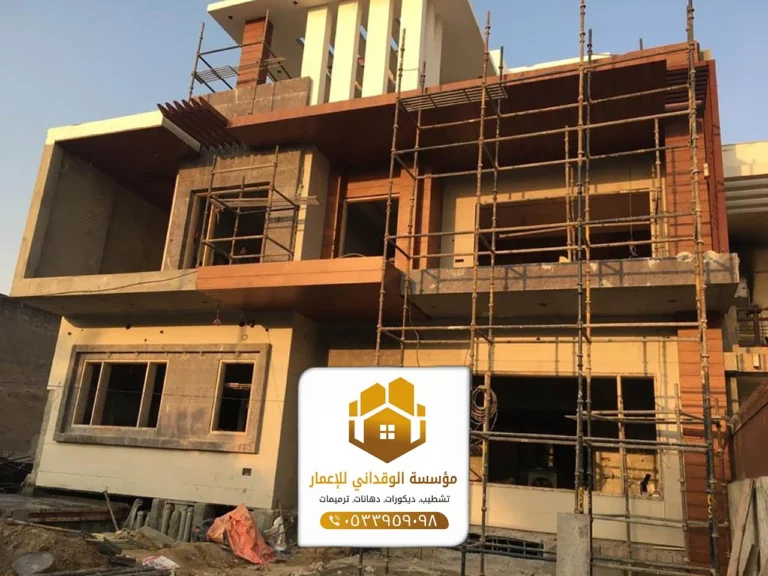 مقاول ترميم منازل جدة