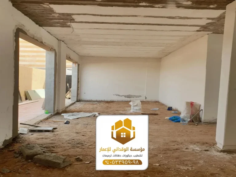 مقاول بناء وتشطيب وترميم في جده