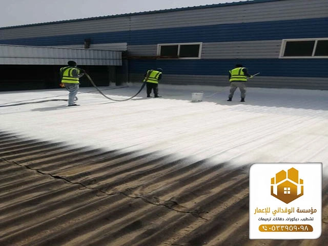 شركة عزل اسطح بجدة ت: 0533959098 - دهانات عزل الاسطح جدة 10 دهانات عزل الاسطح جدة