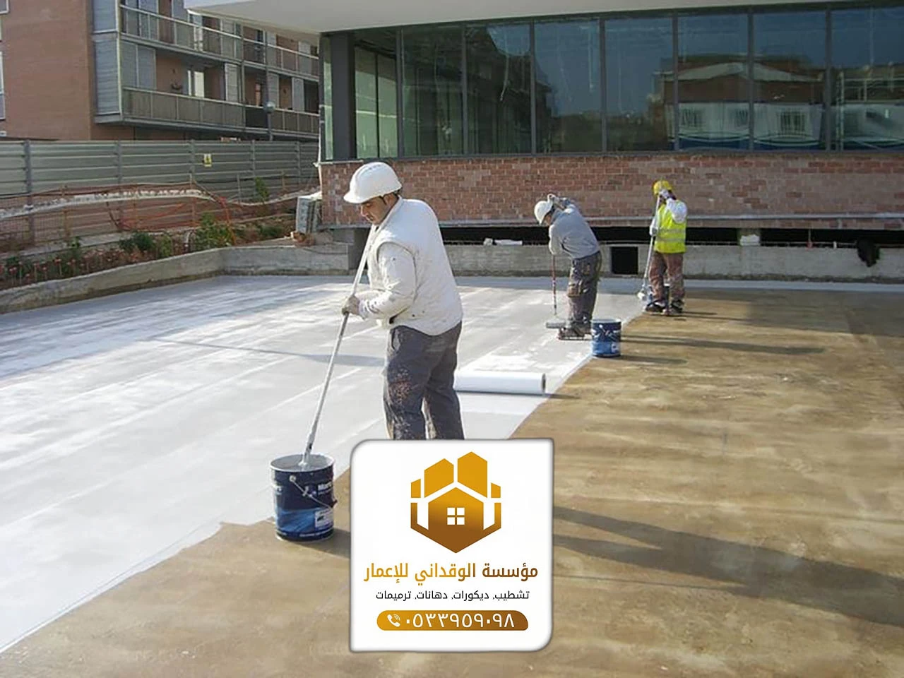 شركة عزل اسطح بجدة ت: 0533959098 - دهانات عزل الاسطح جدة 1 شركة عزل اسطح بجدة