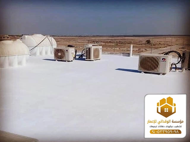 شركة عزل اسطح بجدة ت: 0533959098 - دهانات عزل الاسطح جدة 24 عوازل مائية للاسطح جدة
