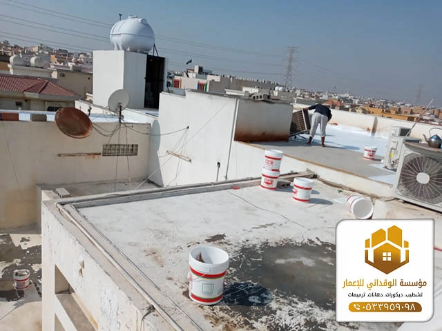 شركة عزل اسطح بجدة ت: 0533959098 - دهانات عزل الاسطح جدة 31 شركة عزل اسطح بجدة