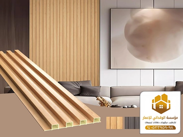 تركيب شرائح بديل الخشب بجده