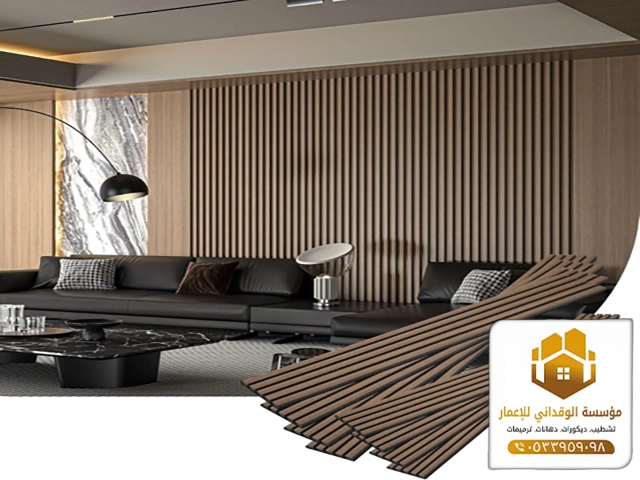 تركيب بديل الخشب للجدران بجده