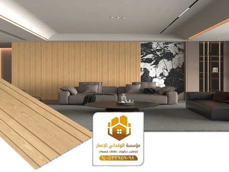 معلم بديل خشب جدة ت : 0533959098 بديل خشب ديكور في جده 1 معلم بديل خشب جدة