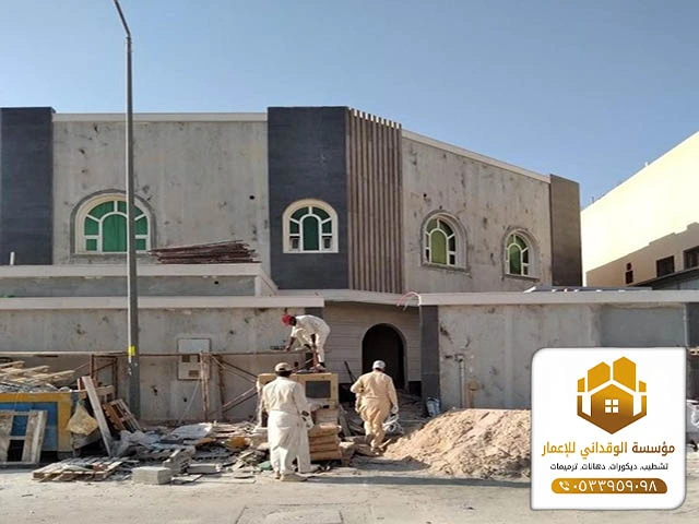 مقاولات ترميم جدة ت: 0533959098 - خدمة ترميم منزل جدة 10 ترميم شقق مودرن