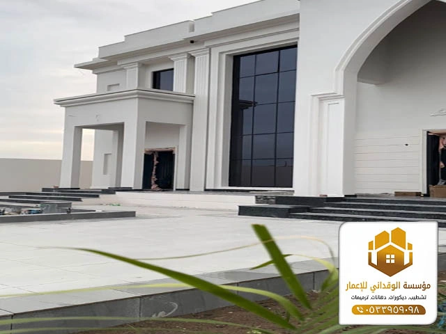 مقاولات ترميم جدة ت: 0533959098 - خدمة ترميم منزل جدة 13 ترميم حمامات جدة