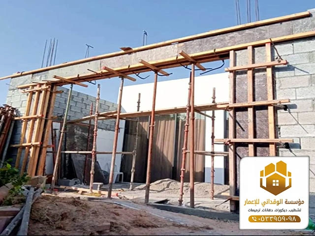 مقاولات ترميم جدة ت: 0533959098 - خدمة ترميم منزل جدة 16 ترميم شقق مودرن