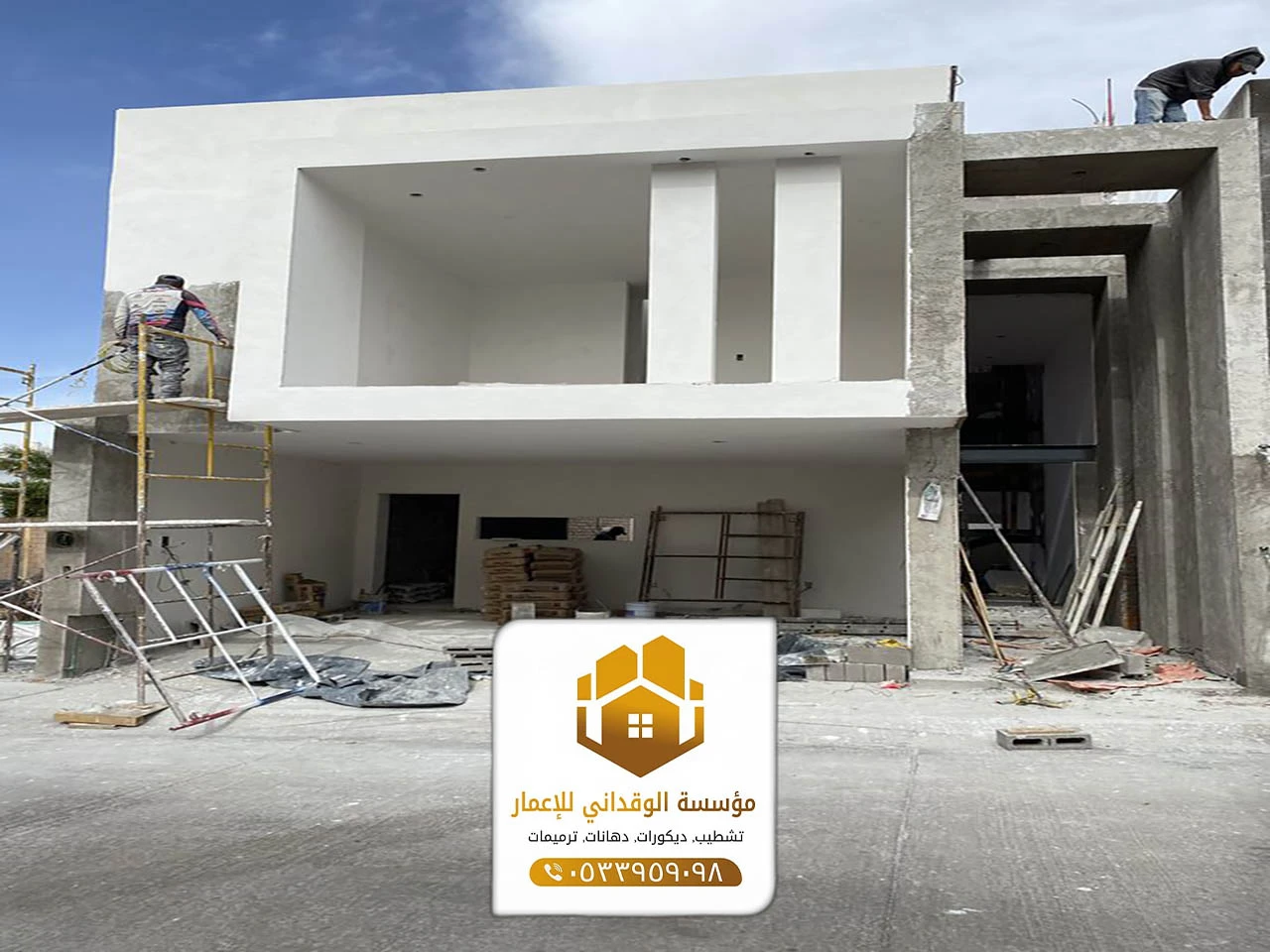 مقاولات ترميم جدة