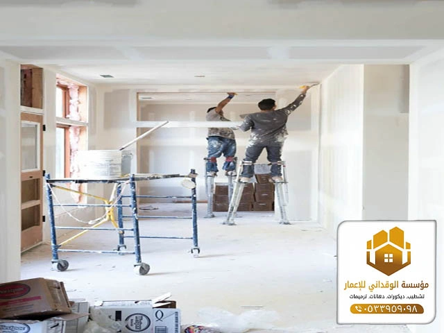 مقاولات ترميم جدة ت: 0533959098 - خدمة ترميم منزل جدة 27 ترميم شقق مودرن