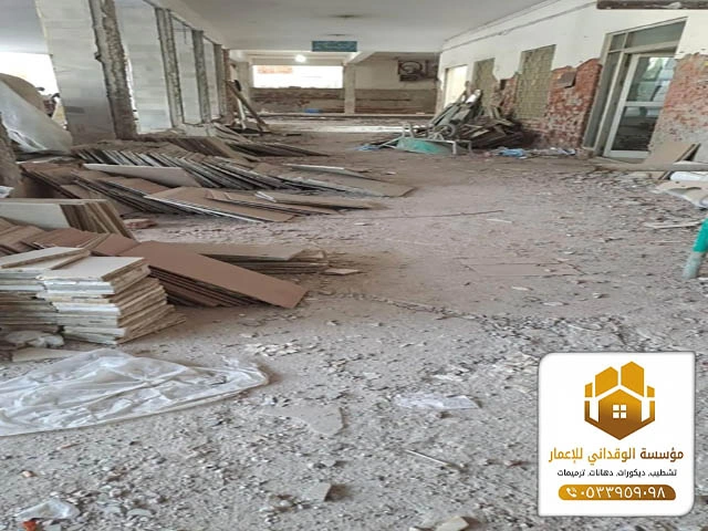 مقاولات ترميم جدة ت: 0533959098 - خدمة ترميم منزل جدة 45 خدمة ترميم منزل جدة