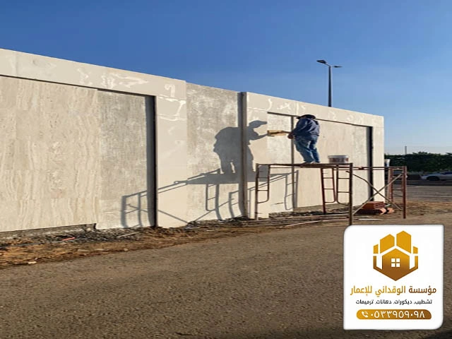 مقاولات ترميم جدة ت: 0533959098 - خدمة ترميم منزل جدة 3 ترميم حوش جدة