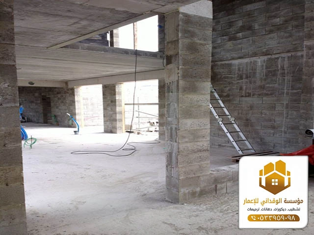 مقاولات ترميم جدة ت: 0533959098 - خدمة ترميم منزل جدة 4 ترميم شقق مودرن