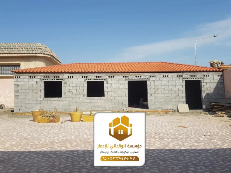 مقاول بناء ملاحق جدة