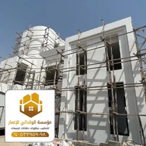 الرئيسية 62 ترميم واجهات منازل جده