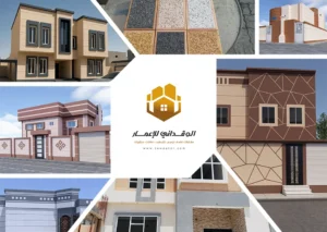 مقاول دهانات جرافيت جدة ت: 0533959098 الوان جرافيت خارجي جدة 22 مقاول دهانات جرافيت جدة