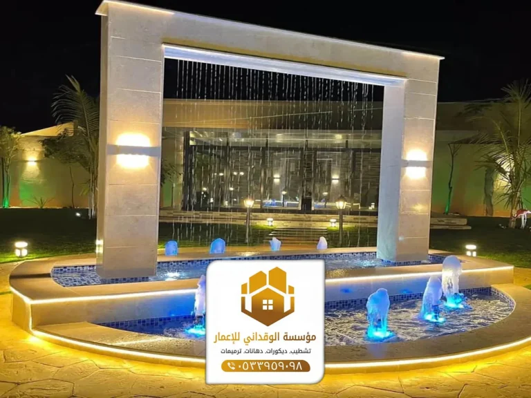 بناء شلالات ونوافير جدة