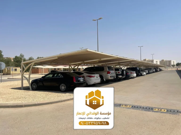 تركيب مظلات مواقف جدة