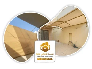عمل مظلات وسواتر جدة