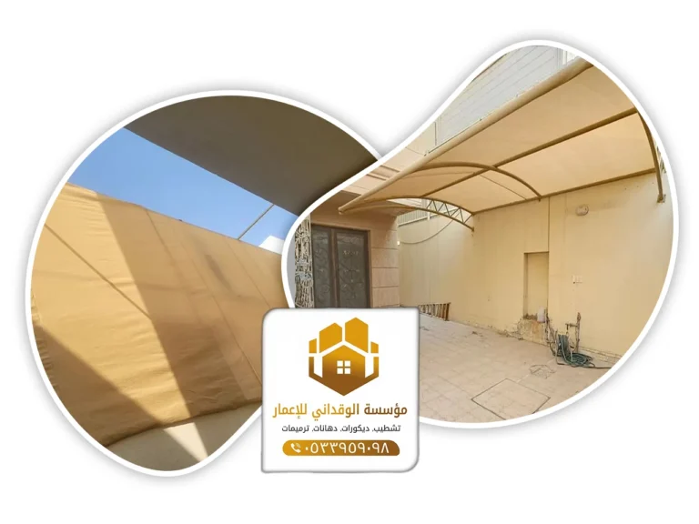 عمل مظلات وسواتر جدة